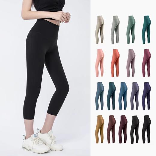 【限时秒】YOGACODE【火树银花系列】无尴尬线口袋高腰裸感无痕紧身提臀运动七分裤 商品图1