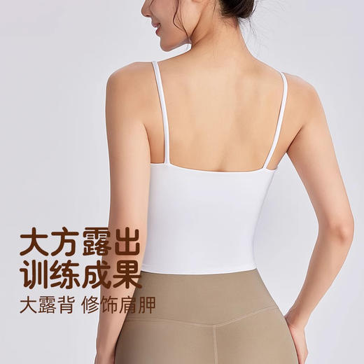 【限时秒】YOGACODE【火树银花系列】性感美背吊带背心带胸垫无钢圈细肩带瑜伽服背心DWC115165 商品图1