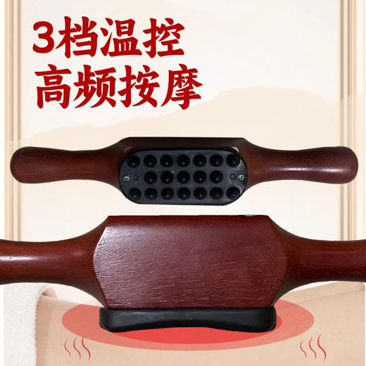 【砭石 丨能量仪】充电美容院檀木刮痧砭石推拿理疗电加热按摩汉灸仪家用理疗罐温度可控养生灸器 商品图1