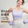 【限时秒】YOGACODE【火树银花系列】高强度大码瑜伽服背心带胸垫运动背心遮副乳微胖健身背心DWB215029 商品缩略图0