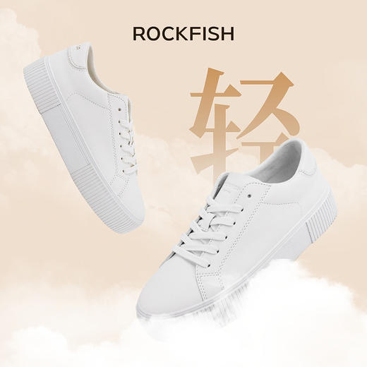 Rockfish英国771厚底增高不怕湿休闲板鞋松糕底小白鞋 商品图2