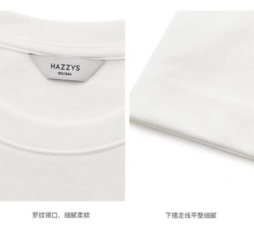 【4月2日 下午14:00 秒杀】哈狗 小logo 夏季男士纯色圆领T恤 商品图13