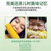出口级有机速冻雪山玉米# 糯甜玉米味十足，来自长白山黑土地，非真空极速冷冻鲜度高 商品缩略图6