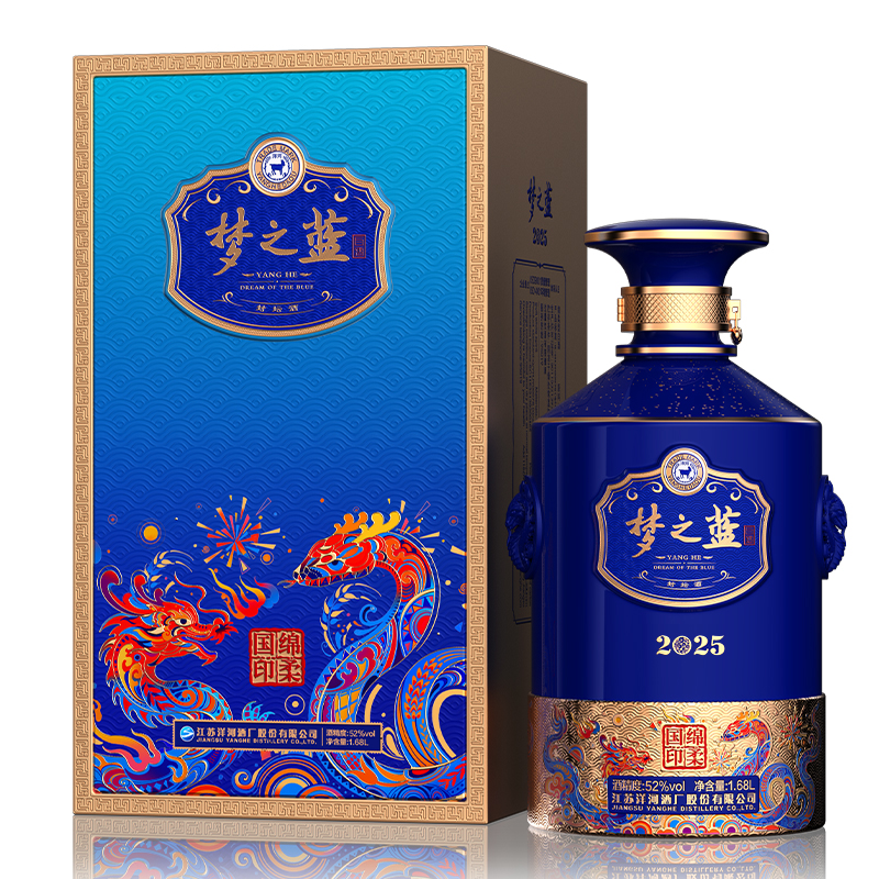 2025 梦之蓝封坛酒 1.68L