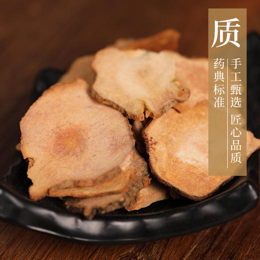 土茯苓 康美中药饮片 独立小包装 商品图3