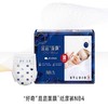 好奇屁屁面膜纸尿裤新生儿号NB码(4片装） 商品缩略图0