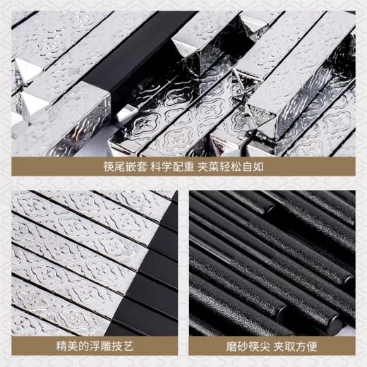 【云粉节】10楼玛戈隆特     事事如意合金筷礼盒（6双）     吊牌价239元    活动价169元 商品图2