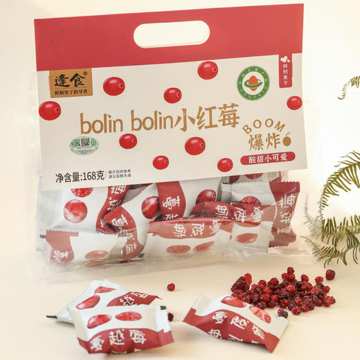 逢食小红莓蔓越莓干/肉嘟嘟苹果干/樱花芭乐干 鲜制果干系列 商品图3
