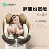 babyfirst宝贝第一灵犀Pro燋茶褐儿童安全座椅0-7岁宝宝用 商品缩略图1