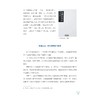 我心中的求是大先生（第二辑）/陈宝梁 徐洁 马东方主编/浙江大学出版社 商品缩略图3