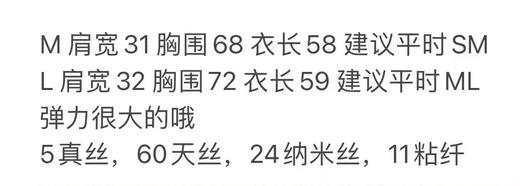 条纹T。 自己备注号码 商品图8