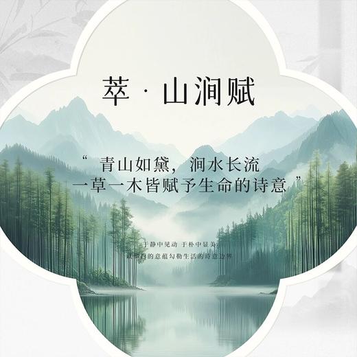 水星家纺旗下百丽丝家纺 全棉柔软舒适套件云隐山岚四件套床品 商品图1