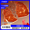 【原味缺货】【双12史低价⚡7.7起超值秒杀】【1袋装】【满39包邮】轻时刻™安格斯牛排脆（香辣味）25克/袋 商品缩略图0