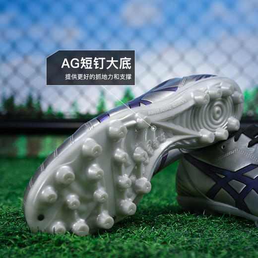 小李子Asics亚瑟士DS LIGHT中端AG短钉足球鞋成人男1103A119-021 商品图2