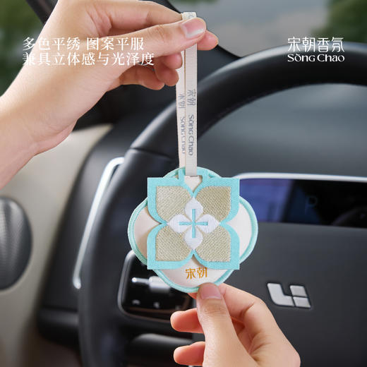 宋朝·四时景系列香包 商品图2