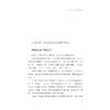 爱孩子，就这样做——教育在亲情中自然发生/潘志平著/浙江大学出版社 商品缩略图1