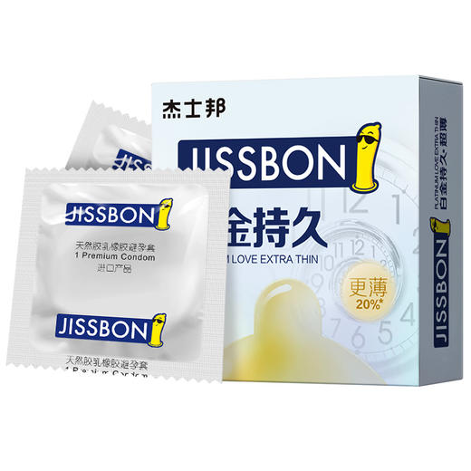【持久薄】杰士邦白金持久超薄避孕套2只装/6只装/10只装 男女计生用品安全套套正品 商品图1