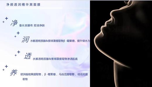 【日本药妆MPN皮肤学级面膜】澎湃补水力 自由天然肌  直击问题肌肤 让补水简单有效-现货 商品图5