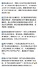 2016新会东甲二红驳枝冬前 陈皮(整皮) 商品缩略图6