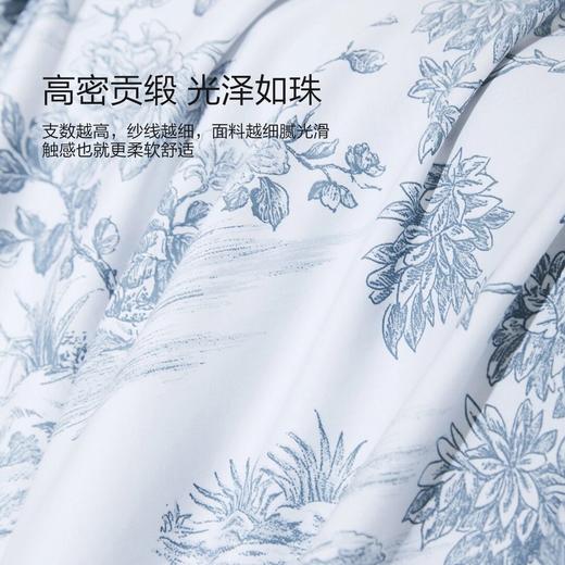 水星家纺60支长绒棉A类抑菌四件套贡缎舒适柔软裸睡床上用品严选 商品图3