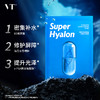 【上新特惠】韩国薇缔VT海洋玻尿酸密集补水面膜25g*5片 商品缩略图2