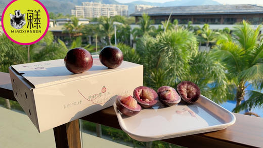 奇珍异果～海南牛奶果（6-8枚装）顺丰包邮 商品图3