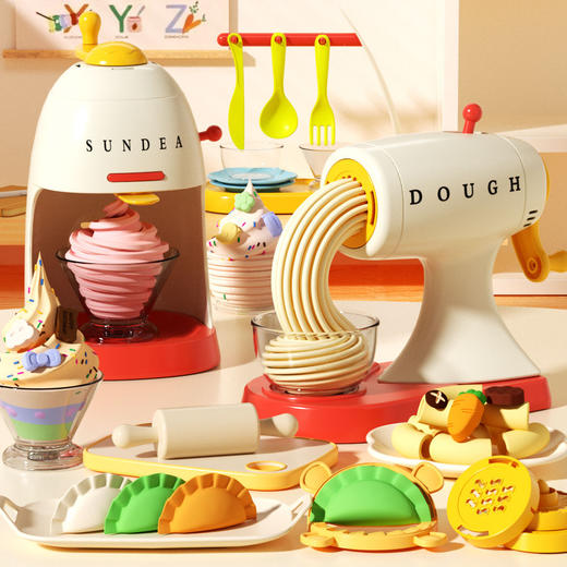 【新款彩泥面条机/冰激凌机】儿童仿真厨房过家家玩具 十种冰激凌造型 易上手 好操作 商品图4