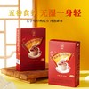 上药神象红豆薏米茯苓粉120克 五谷杂粮 即食代餐 饱腹 即冲速溶 商品缩略图0