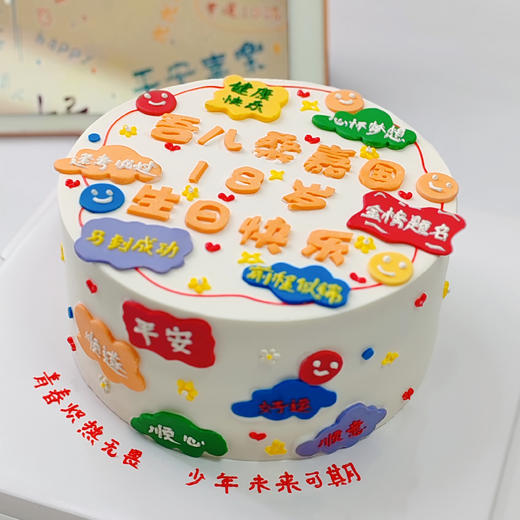 翻糖手绘祝福语蛋糕 商品图3