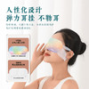 艾草蒸汽眼罩5贴/盒 热敷睡眠艾灸眼罩正品 商品缩略图3