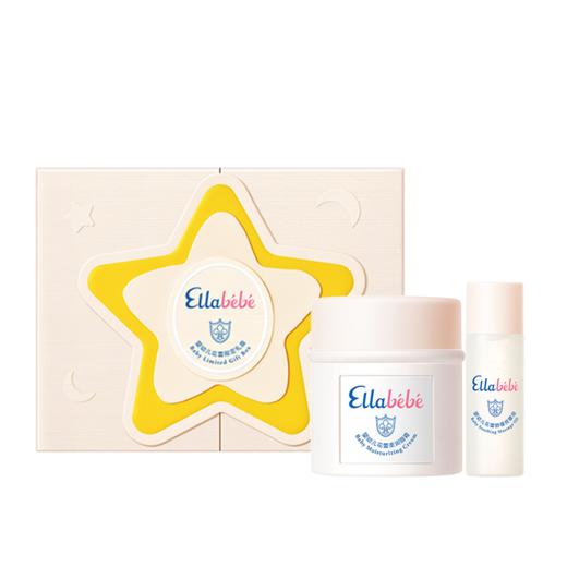 嗳乐蓓贝婴幼儿花蕾限定礼盒（婴幼儿花蕾柔润面霜50g+按摩油20ml）有效期至27年3月 商品图0