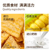 【分销】食验室厚厚奶酪玉米片高膳食纤维30g*2袋实验室非油炸休闲零食 商品缩略图1