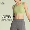 梵美人 Y3050L 瑜伽文胸 带胸垫 裸感 商品缩略图3