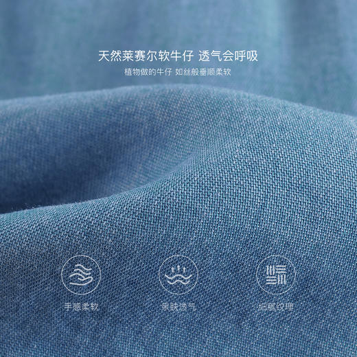 【凉感透气】马克珍妮男童莱赛尔牛仔短裤儿童裤子夏装新款550908 商品图2