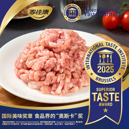 【无抗认证】家佳康亚麻籽318套餐 商品图2