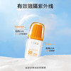 【赠修护啫喱60g】高姿 多维亮白防晒霜50g（SPF50+PA+++） 商品缩略图3
