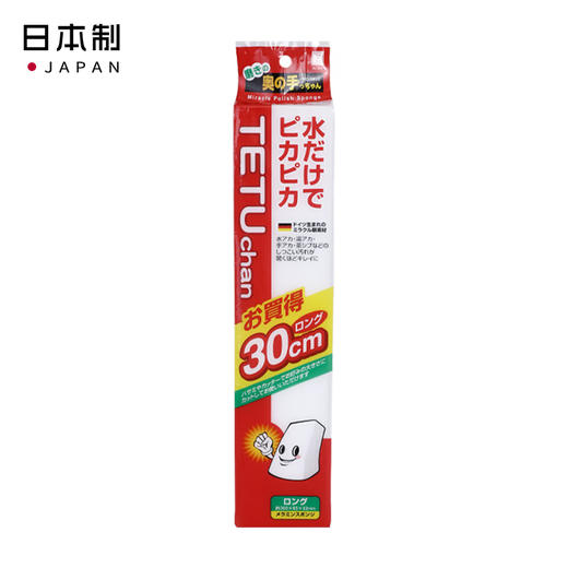 日本进口小久保工业所去污能手标准型2个装 商品图5