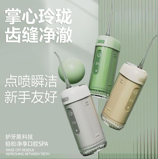 【轻巧便携！随行易清洁】电动冲牙器便携式洁牙仪超声波洗牙器水牙线去结石口腔清洗器。ry 商品图0