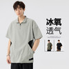 【DSL】大依优型大码立领拉链款短袖POLO衫T恤夏季加肥加大肥佬休闲宽松透气弹力男装上衣潮款 商品缩略图0