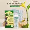 葆缇嘉植物染膏浅栗色4#90ml 商品缩略图0