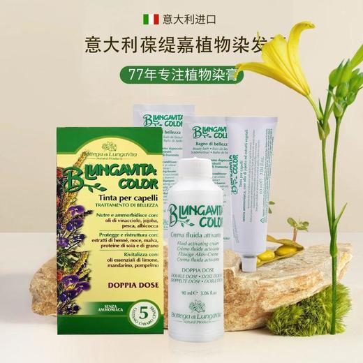 葆缇嘉植物染膏浅栗色4#90ml 商品图0
