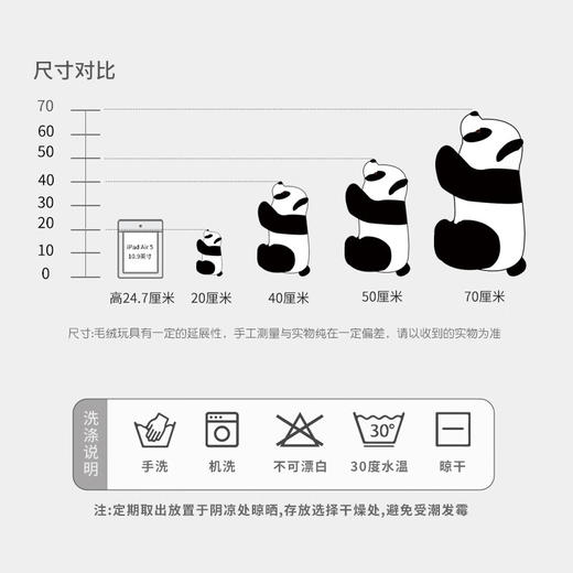 积分免费兑：爱尚熊熊猫玩偶毛绒玩具花花布娃娃公仔抱枕成都大小熊猫纪念品生日礼物 商品图3