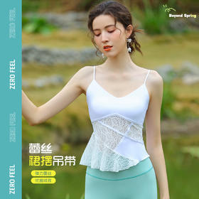 【套装】碧奥春天2025春夏款背心25015+长裤：2F216、23209