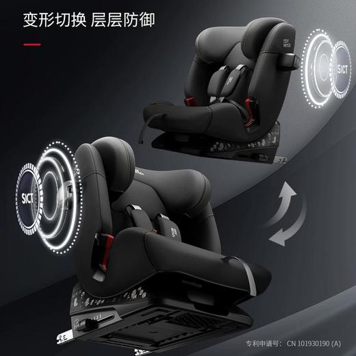 （联系微信客服报价）britax宝得适儿童安全座椅百变骑士pro/ isize认证isofix9月-12岁 商品图3