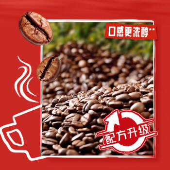 雀巢（Nestle）【樊振东同款】咖啡粉1+2原味低糖*速溶三合一冲调饮品90条*2盒 商品图2