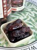 黑椰枣特大颗粒 自然风干无添加 不加蔗糖 原色原味软糯香甜 250g/500g 商品缩略图2