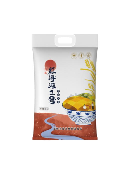 锦域红海滩1号盘锦大米双面大碗 商品图0