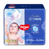 好奇引力吨吨纸尿裤/成长裤（NB-XXXL） 商品缩略图2