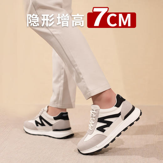 舒乐高德训鞋男款鞋子男鞋内增高7cm增高鞋休闲鞋男士运动鞋潮鞋 商品图3