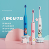 【萌娃卡通趣味！保护宝宝口萌牙】儿童电动牙刷软毛刷3-12岁宝宝智能充电防水牙刷口腔清洁。ry 商品缩略图0